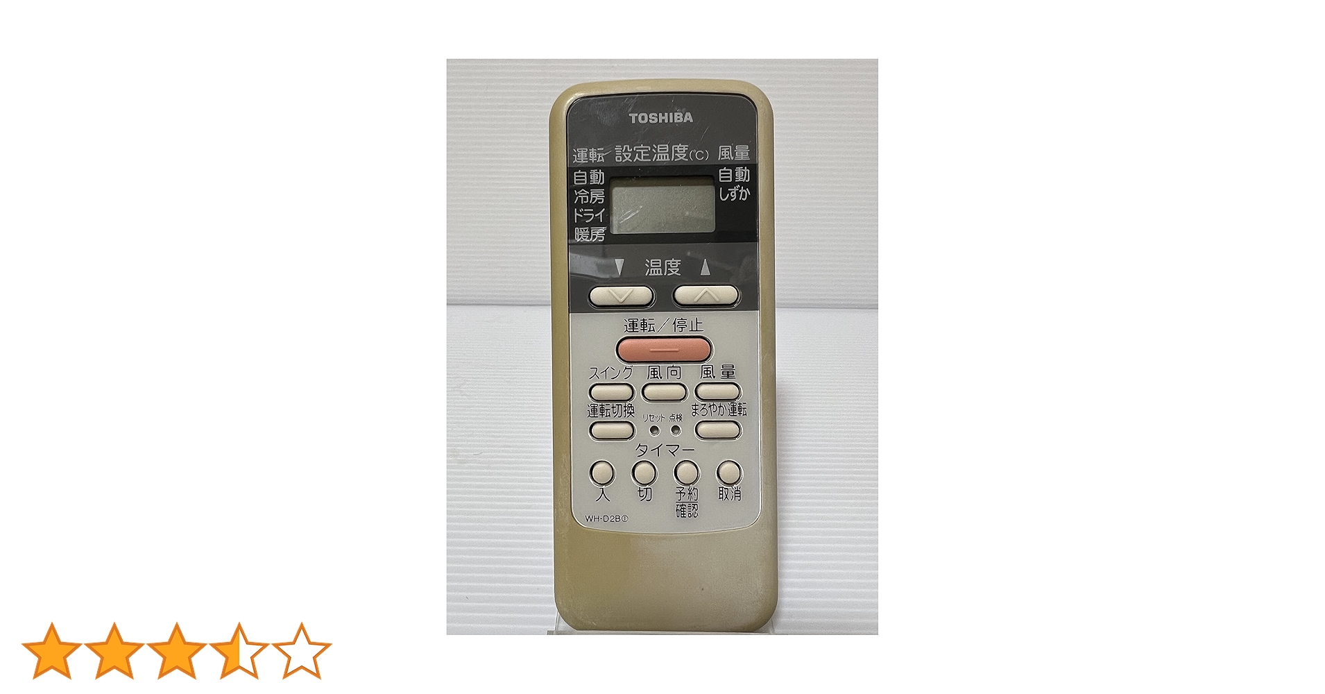 WH-D2B① 東芝 エアコン リモコン RAS WH-D2B WH D1B WH-D2B 東芝 エアコン リモコン RAS WH-D2B① WH D1B